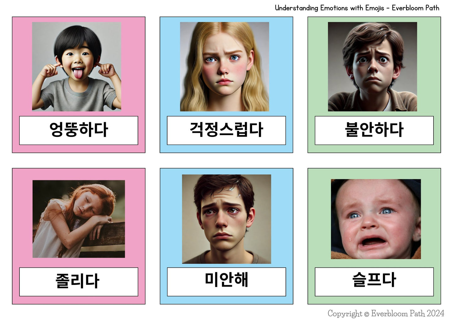 감정가르치기 카드: 이모티콘과 감정얼굴 카드 - Everbloom Path - Parent Coaching