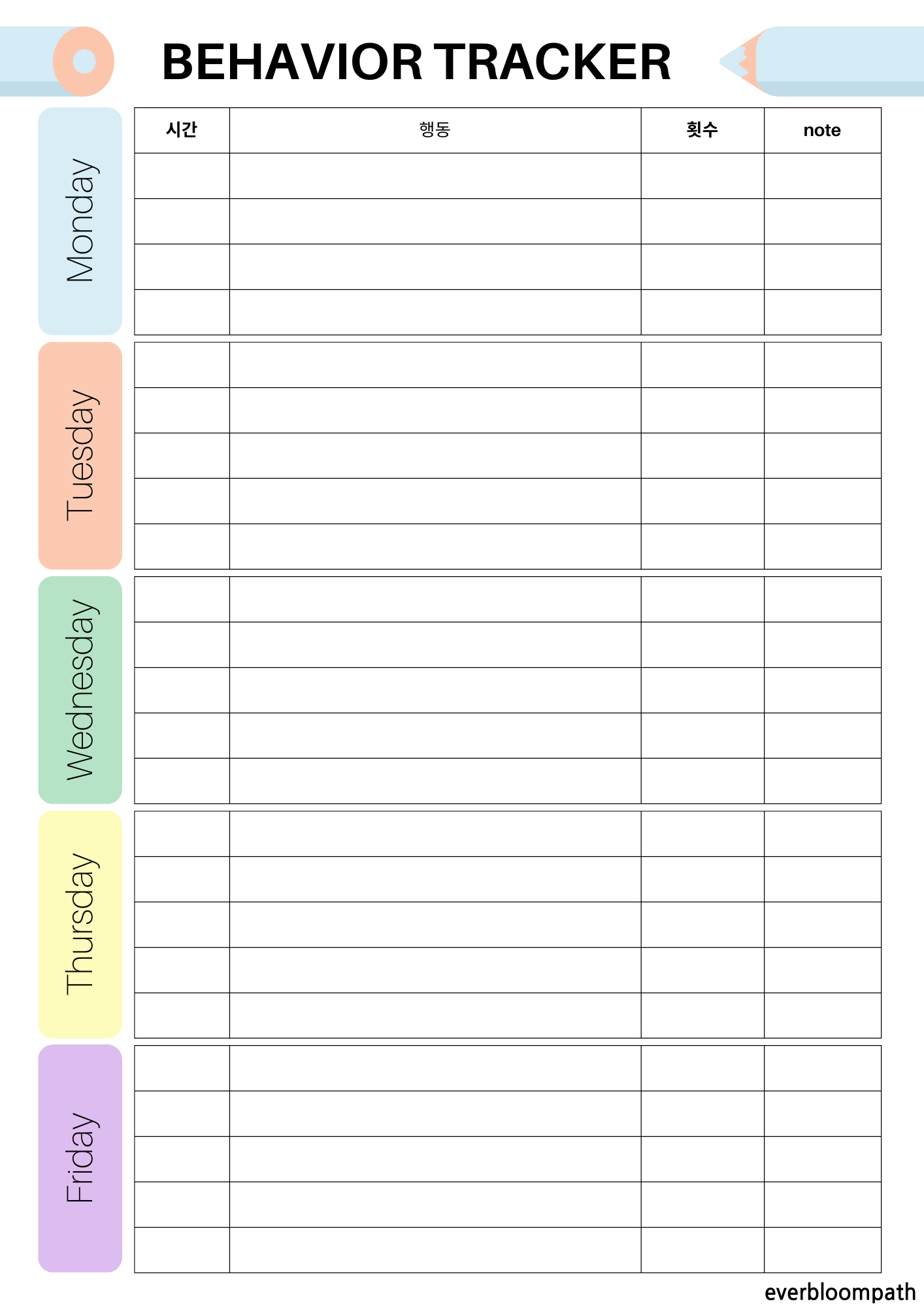 매일매일 아이들 행동기록하기 - Everbloom Path - Parent Coaching