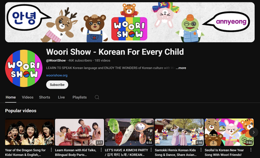 집에서 즐기는 다중/이중언어 유튜브 채널 추천! 한국어를 포함한 가족 콘텐츠