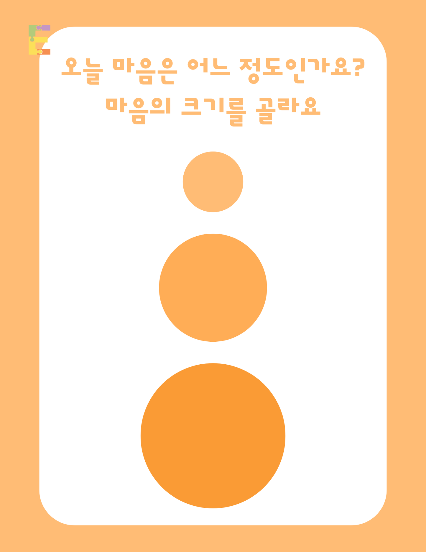 3-4yrs Daily Emotion Workbook | Emotional Regulation and Problem Solving Worksheets