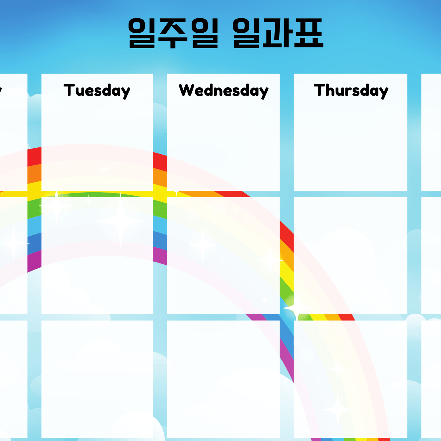 시각스케줄 2탄! :아침 일정표, 일주일 일정표, 하루 일정표 - Everbloom Path - Parent Coaching