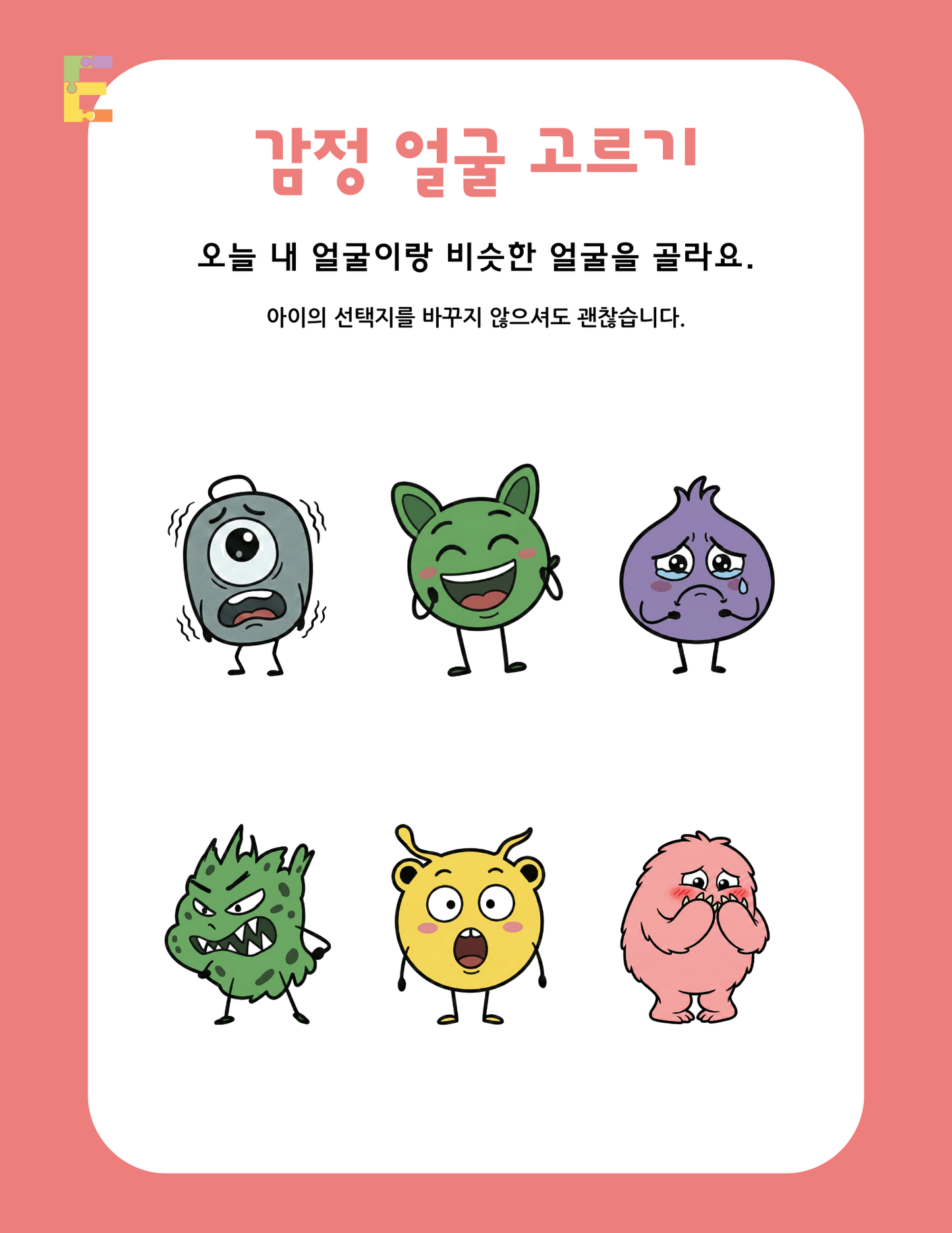 3-4yrs Daily Emotion Workbook | Emotional Regulation and Problem Solving Worksheets