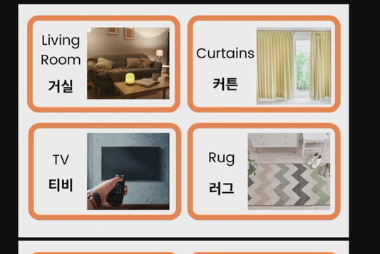 이중언어 학습을 위한 Flashcards (거실, 주방, 화장실)