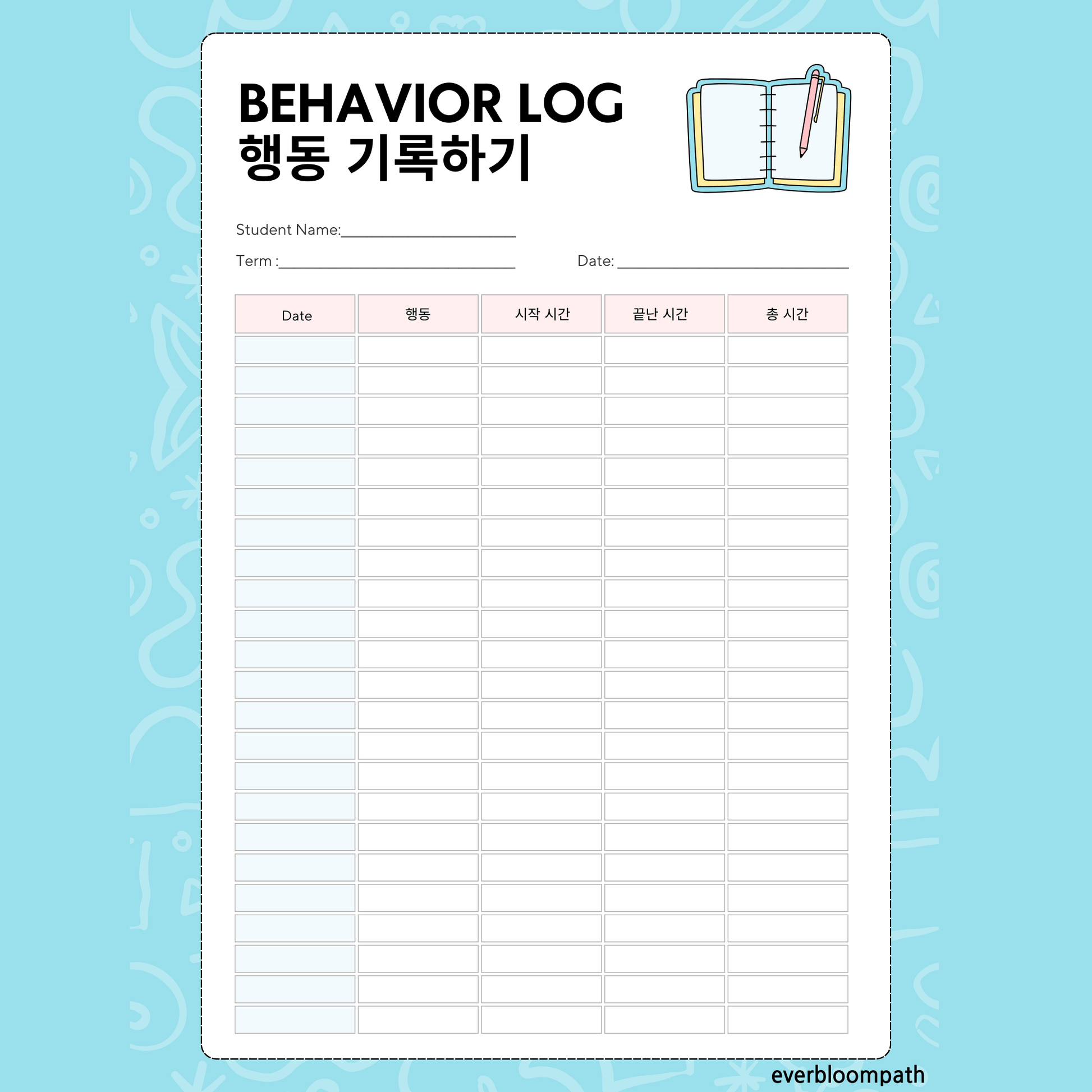 매일매일 아이들 행동기록하기 - Everbloom Path - Parent Coaching